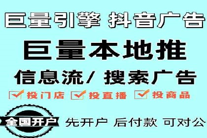 微博信息流广告的投放策略与效果